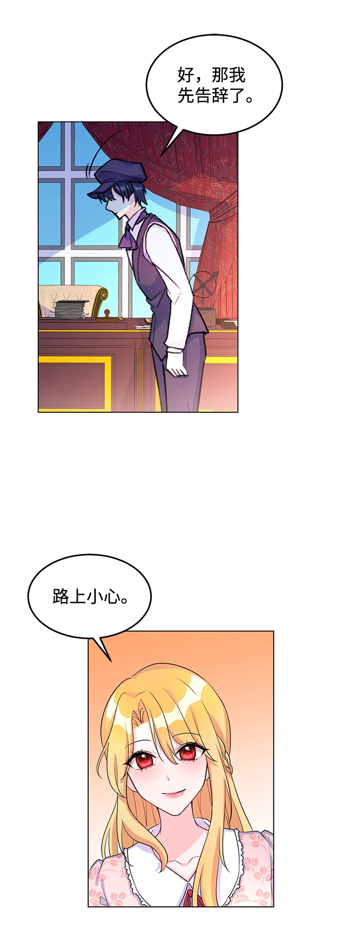第8话 第34页
