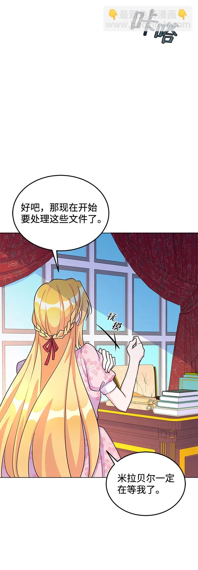 第8话 第35页
