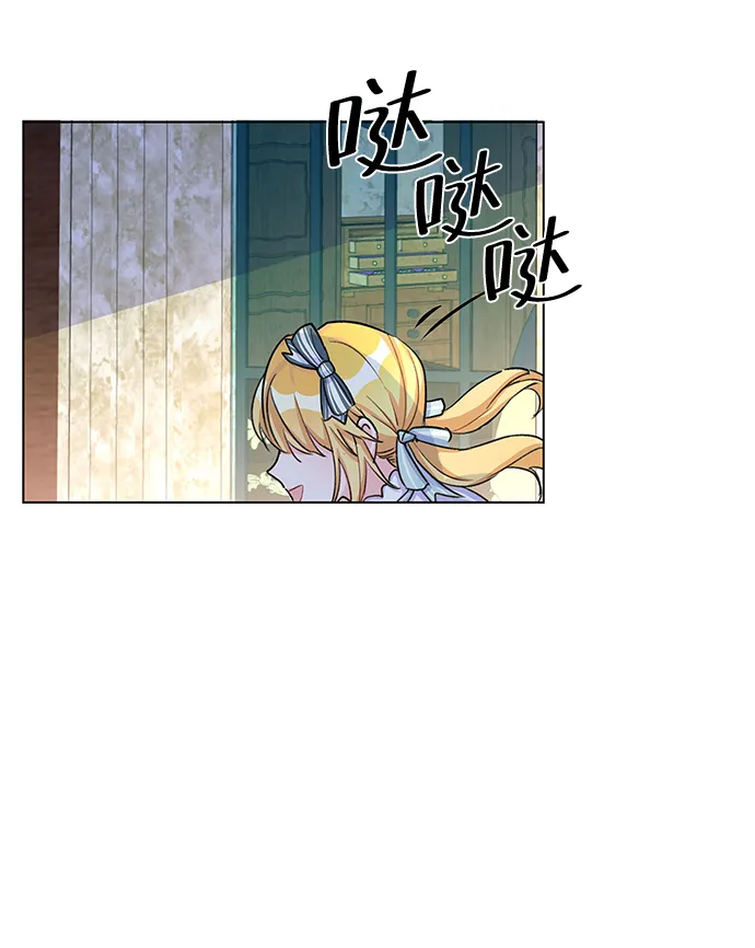 第8话 第37页