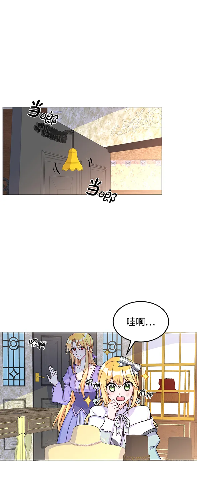 第8话 第39页