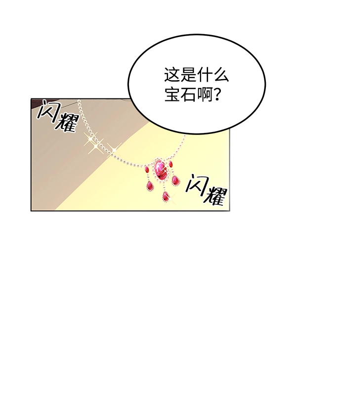 第8话 第40页