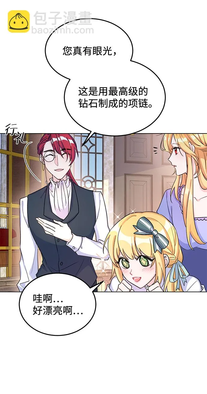 第8话 第41页