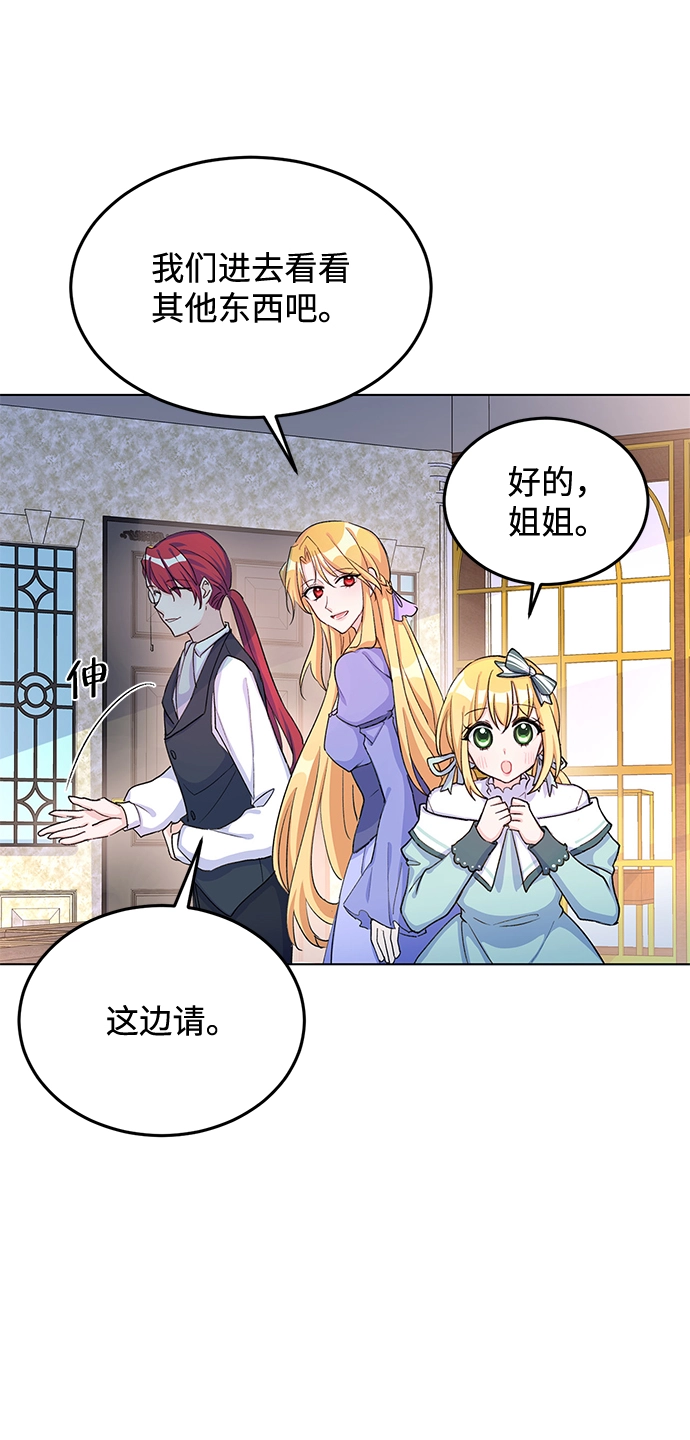 第8话 第42页