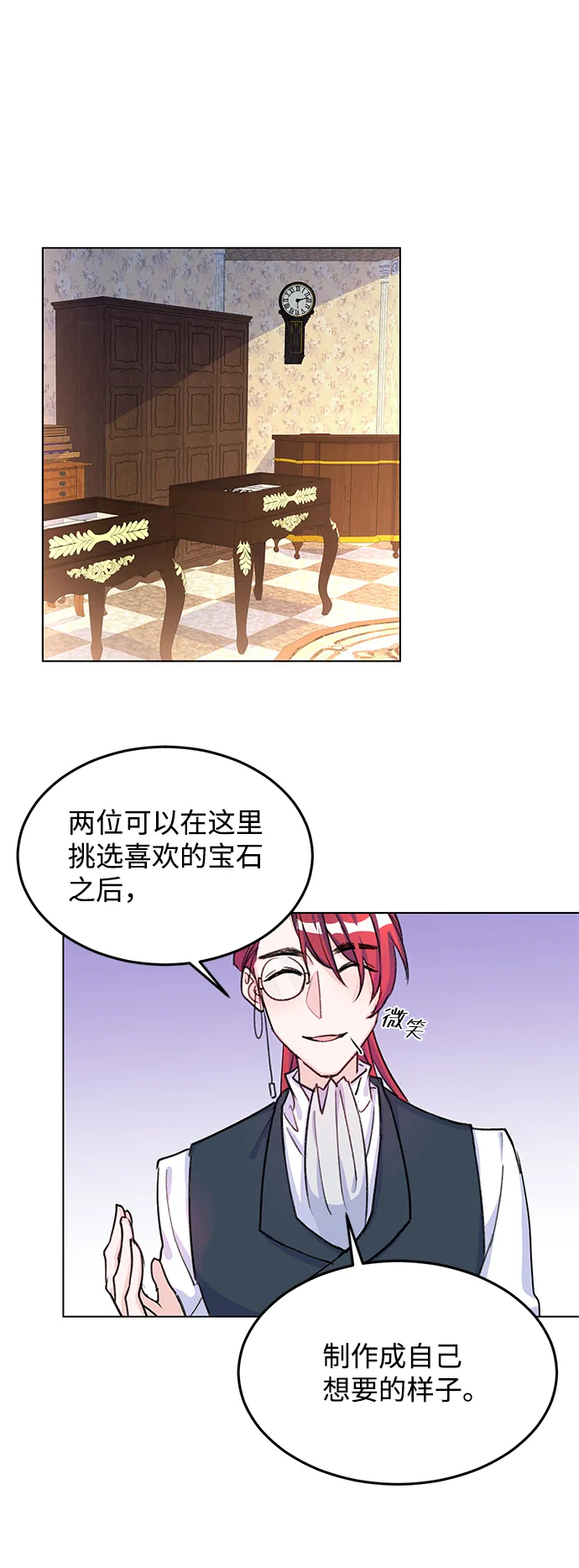 第8话 第43页