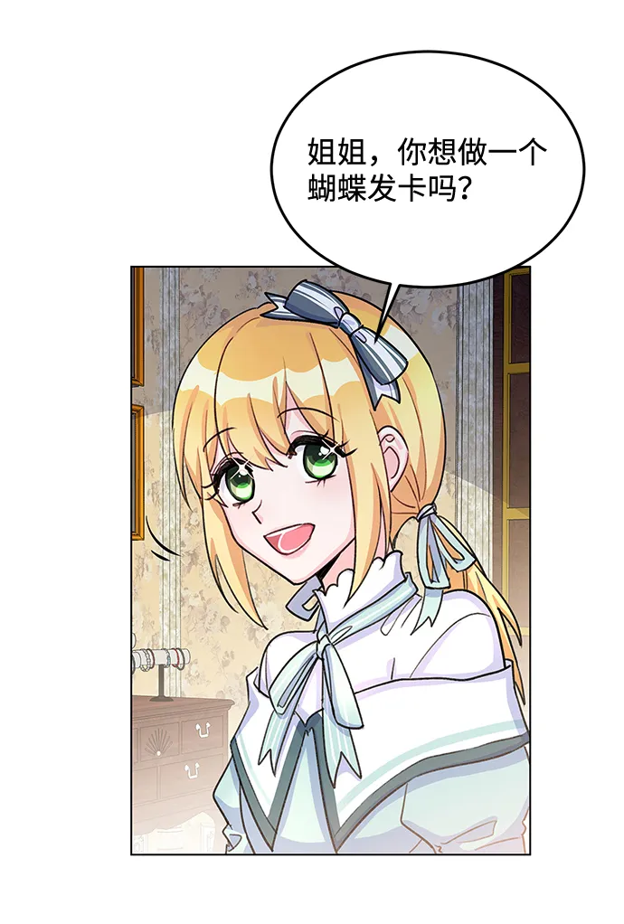 第8话 第45页