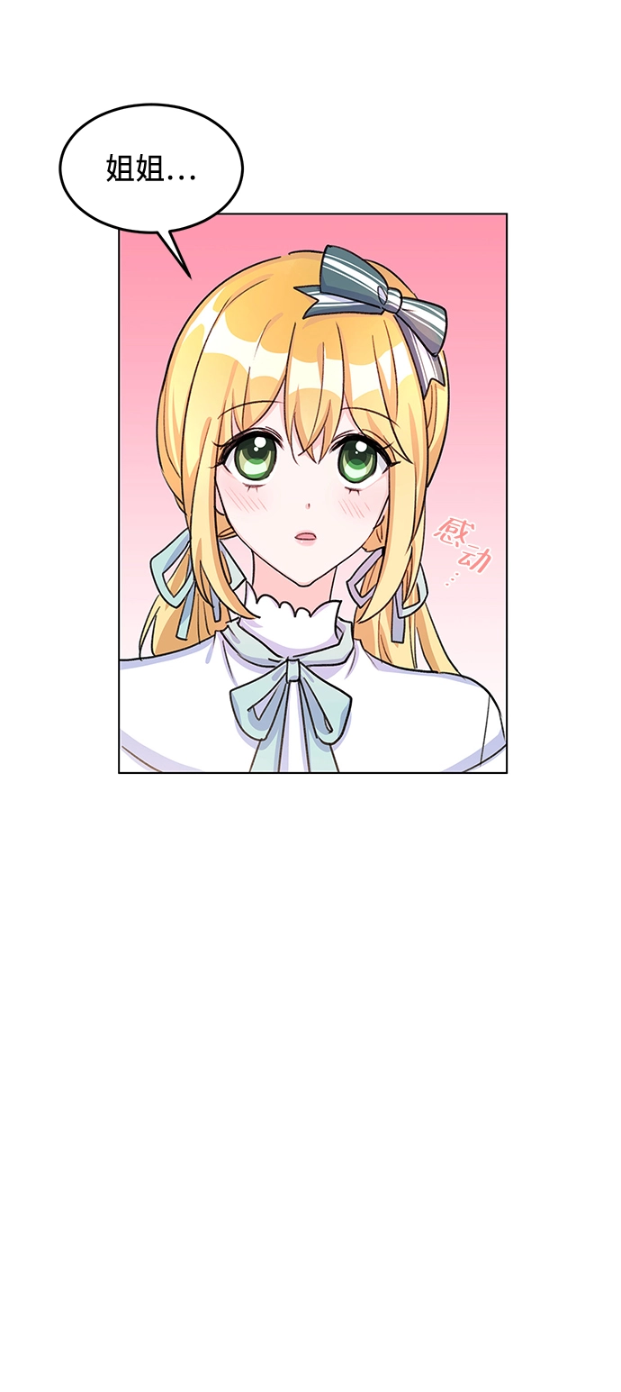 第8话 第47页