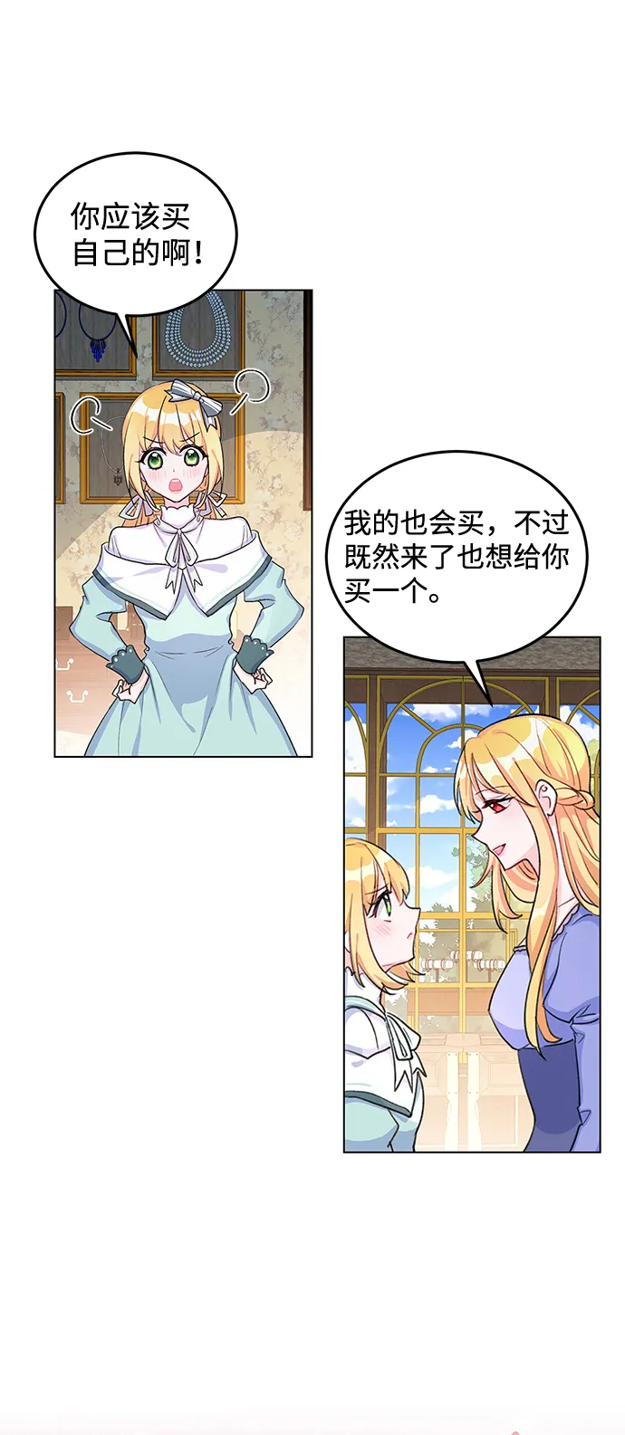 第8话 第48页
