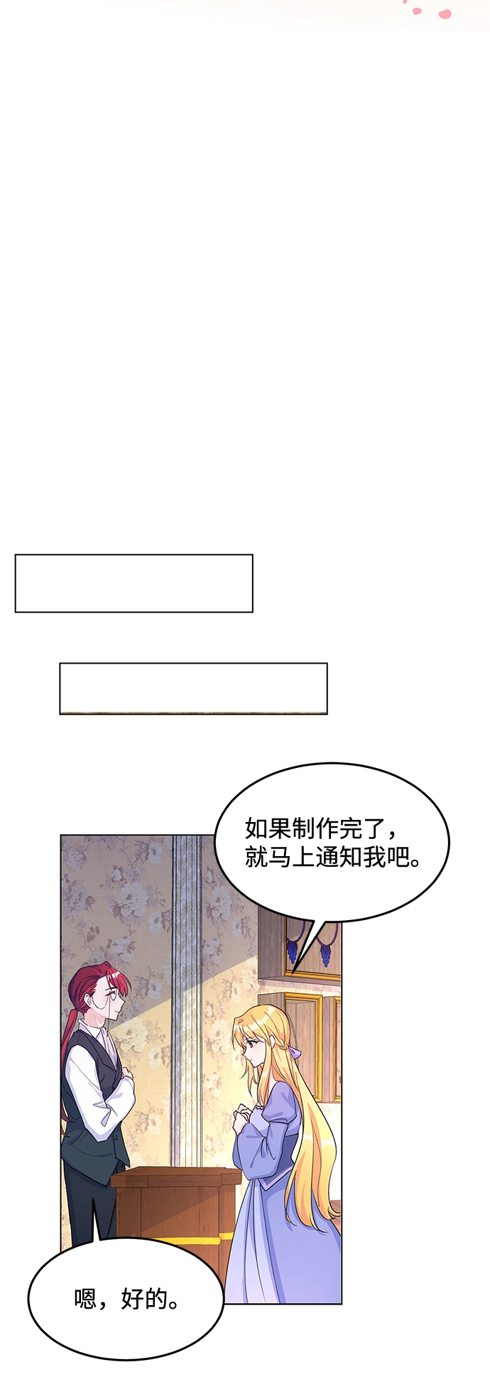 第8话 第50页