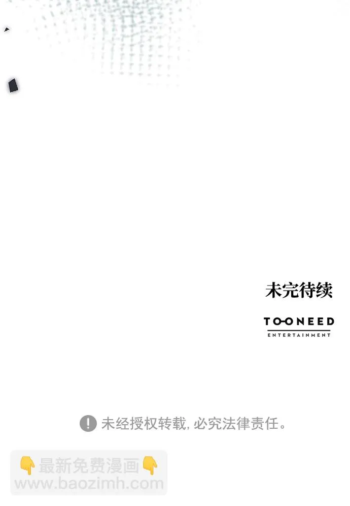 第8话 第62页