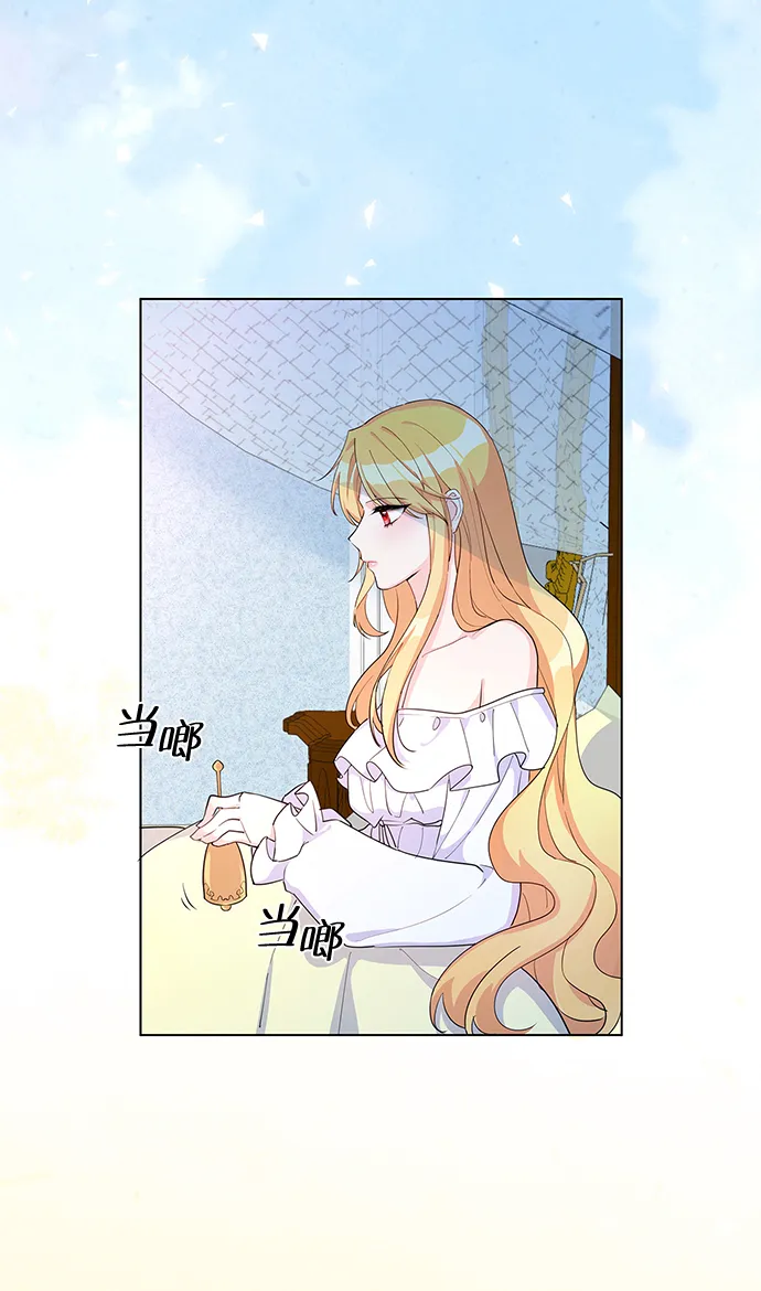 第9话 第4页