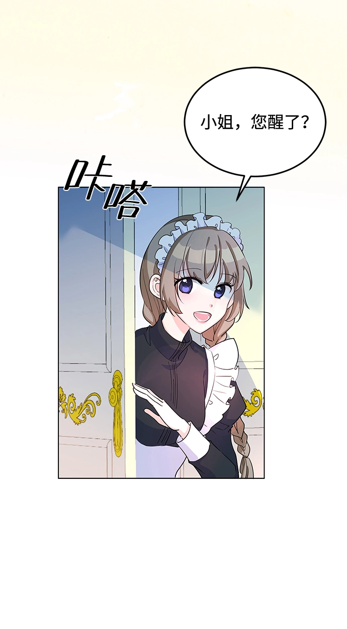 第9话 第5页