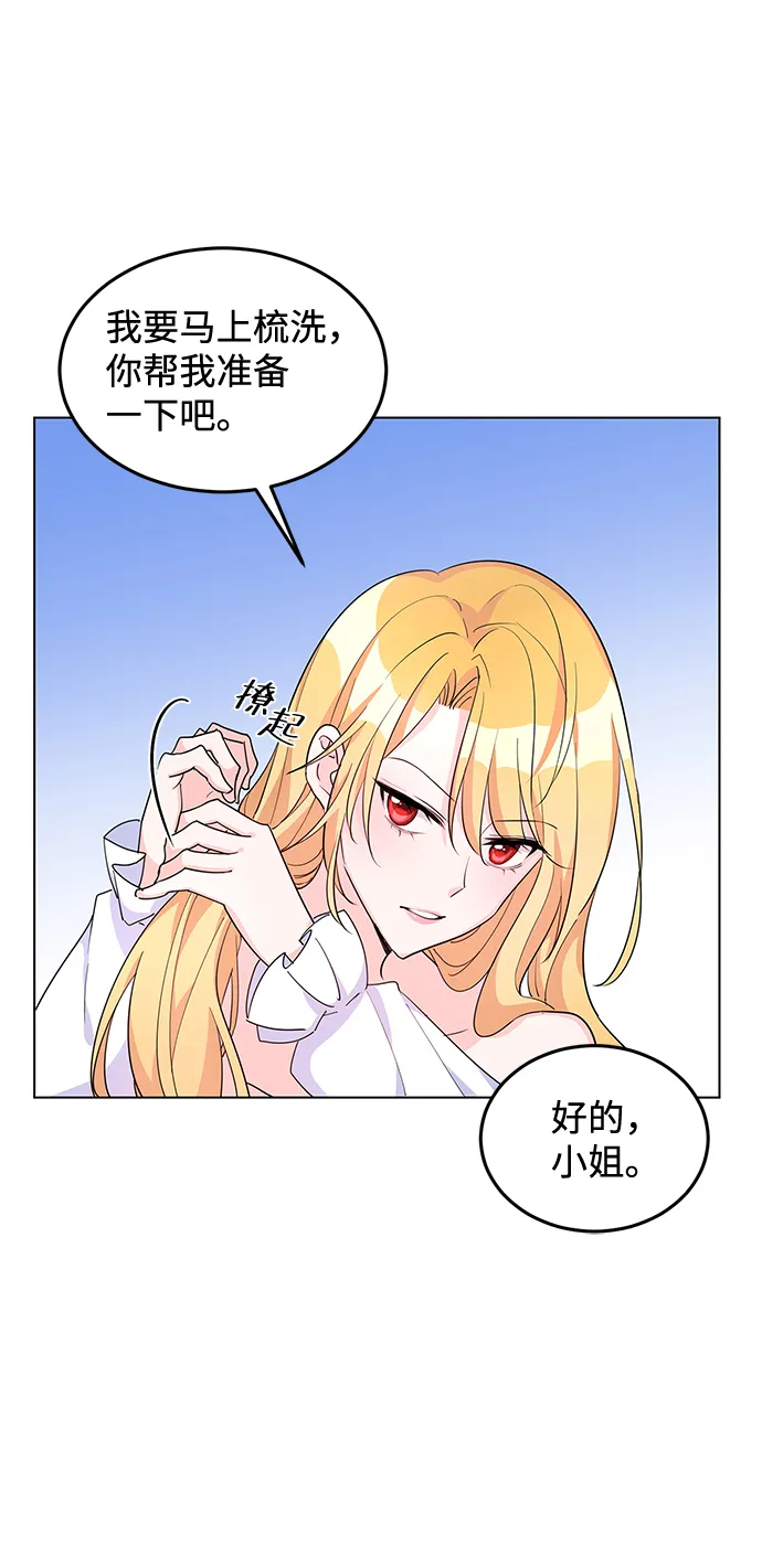 第9话 第6页