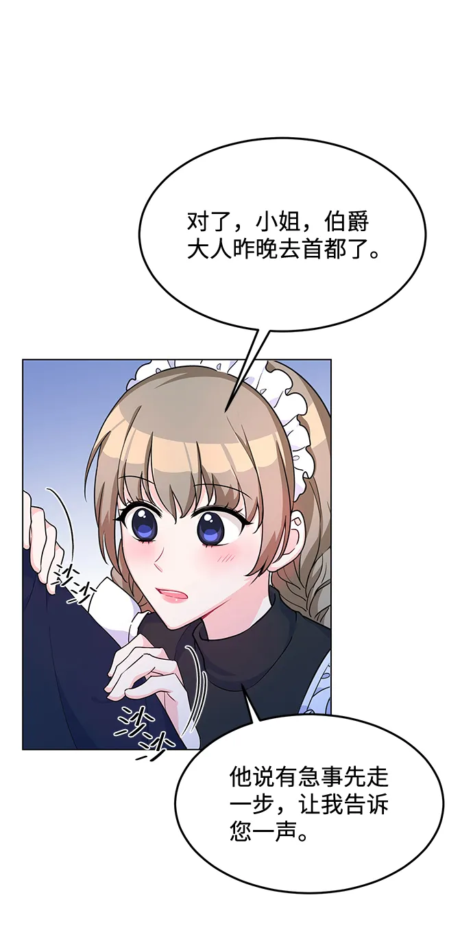 第9话 第10页