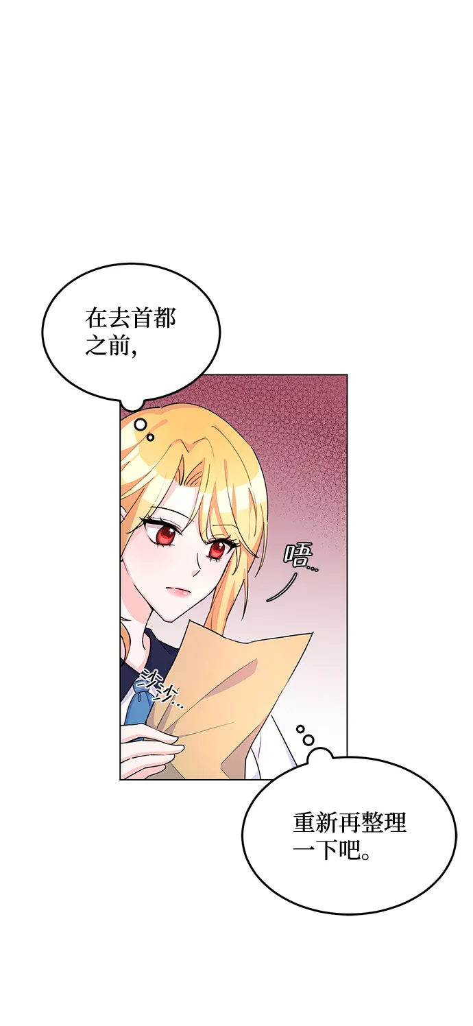 第9话 第15页