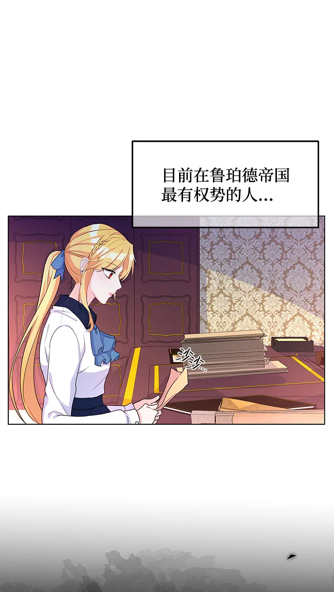 第9话 第16页