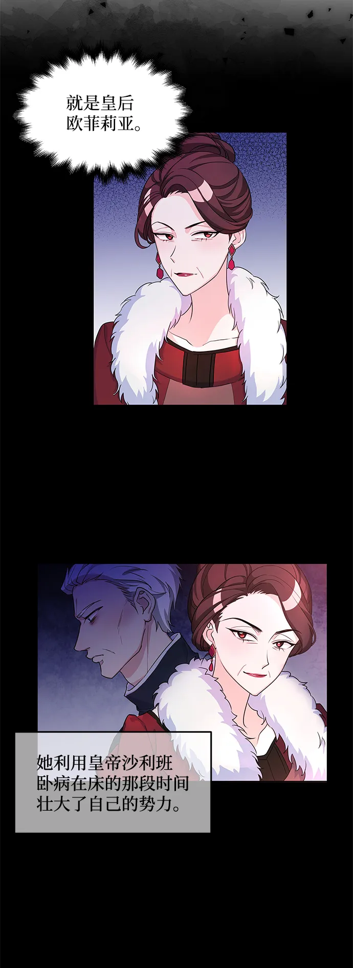 第9话 第17页