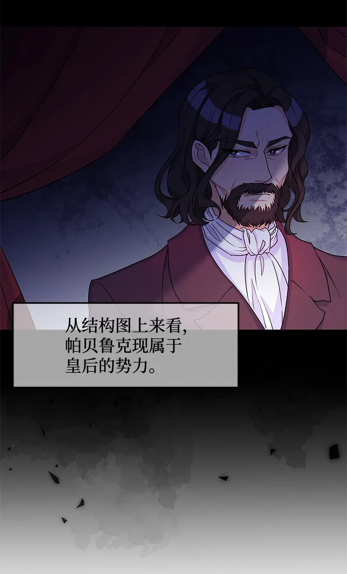 第9话 第18页