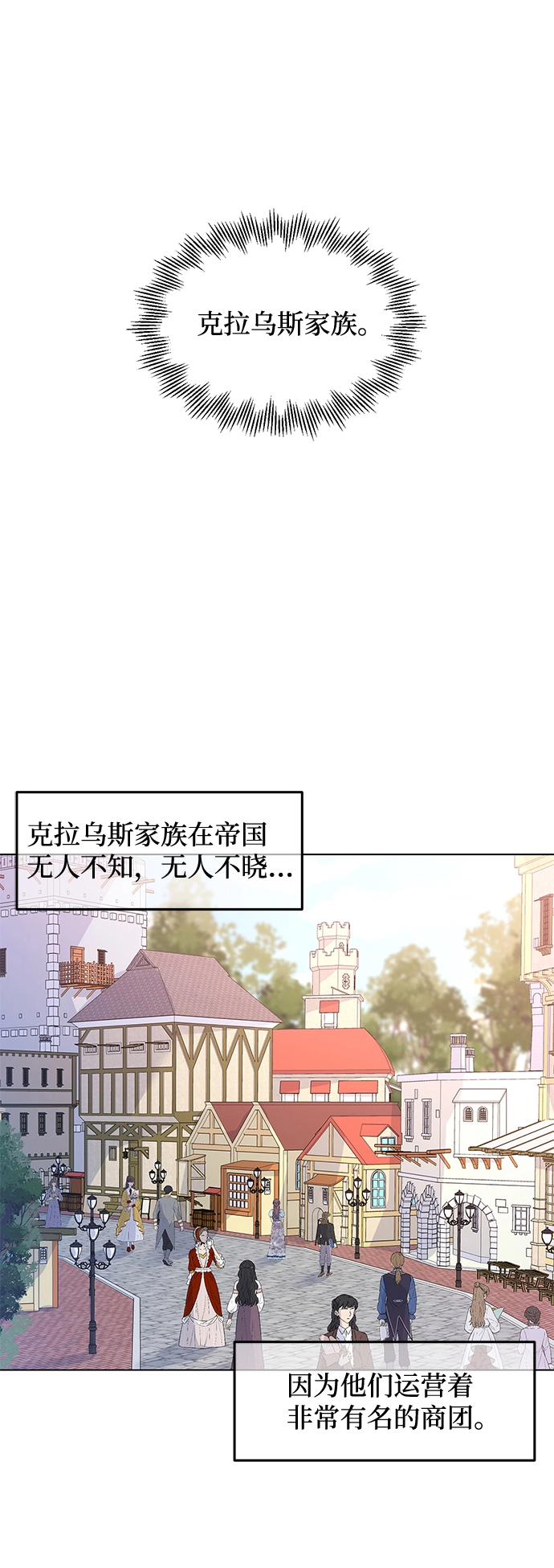 第9话 第21页