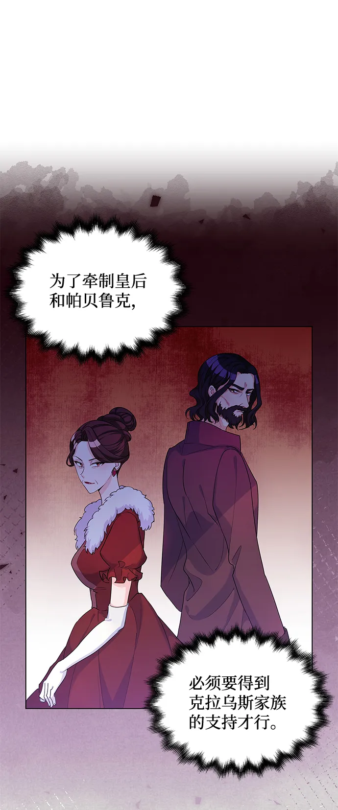 第9话 第22页