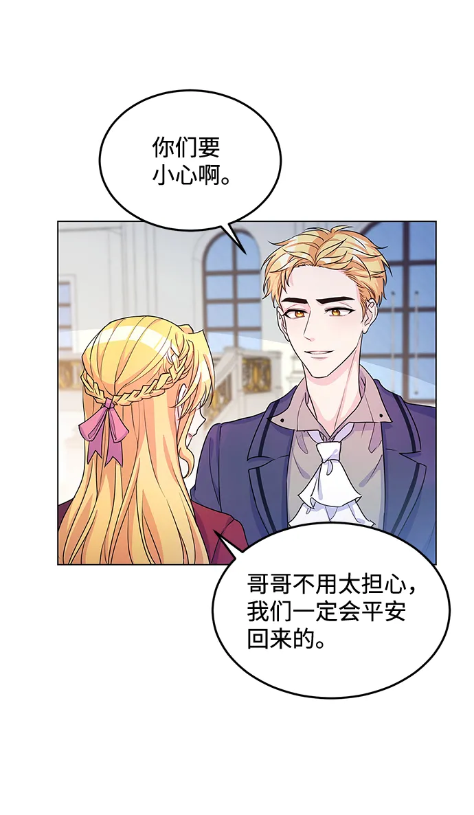 第9话 第27页
