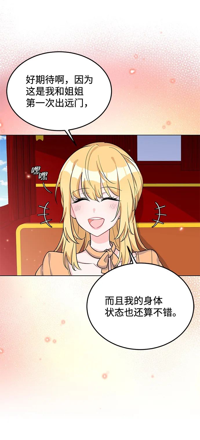 第9话 第29页
