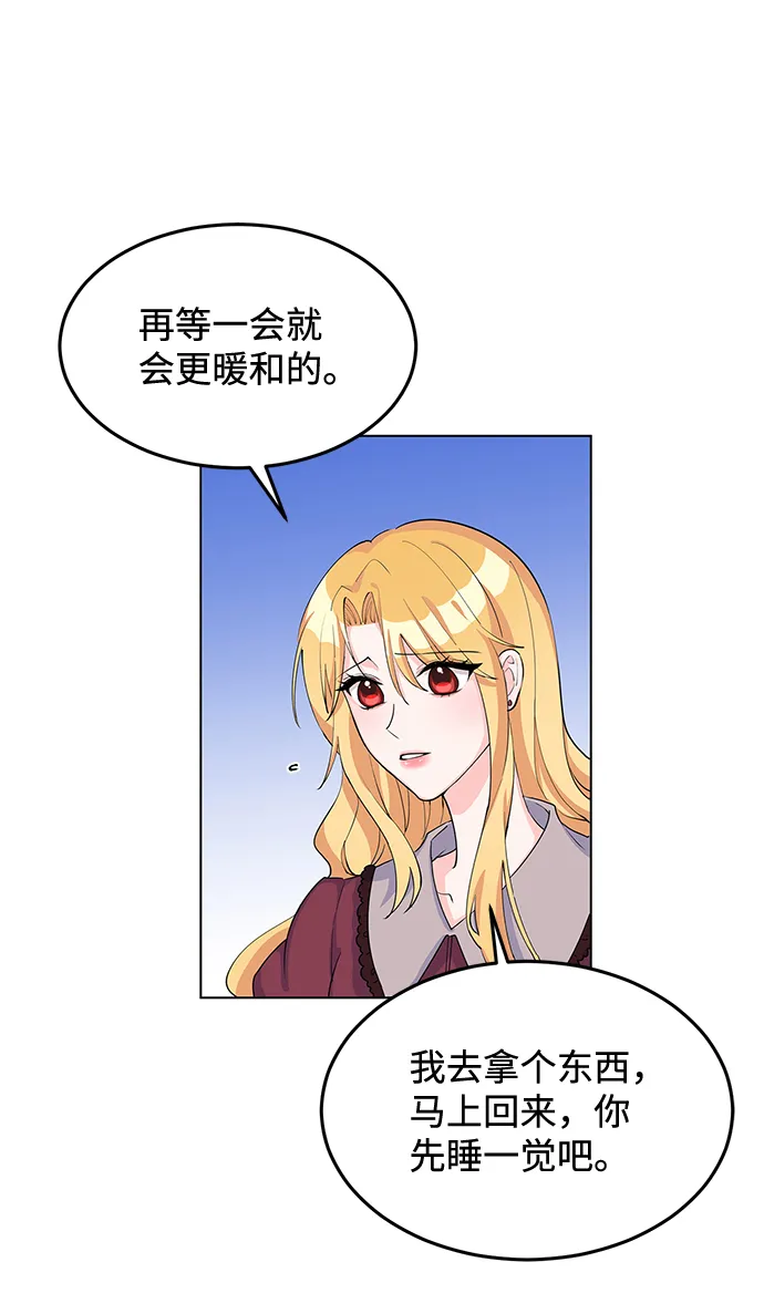 第9话 第32页