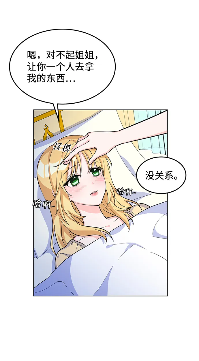第9话 第33页
