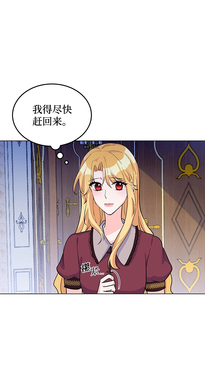 第9话 第34页
