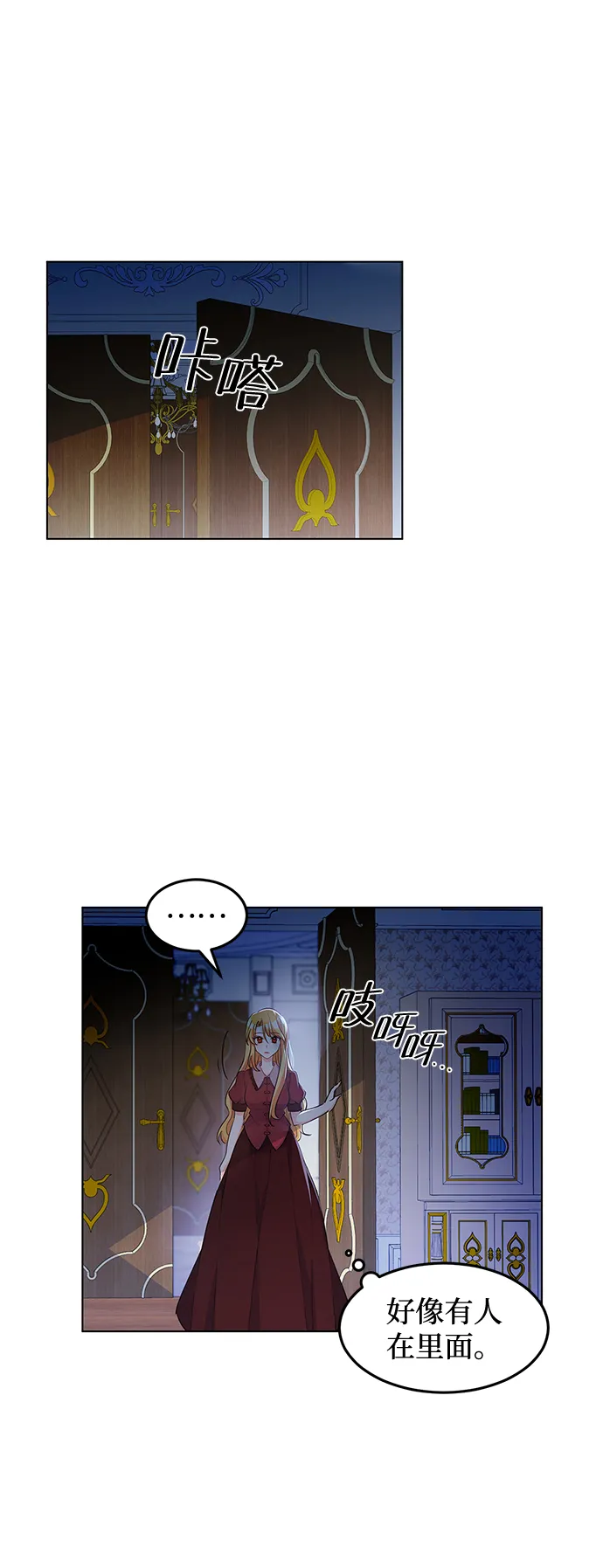 第9话 第35页