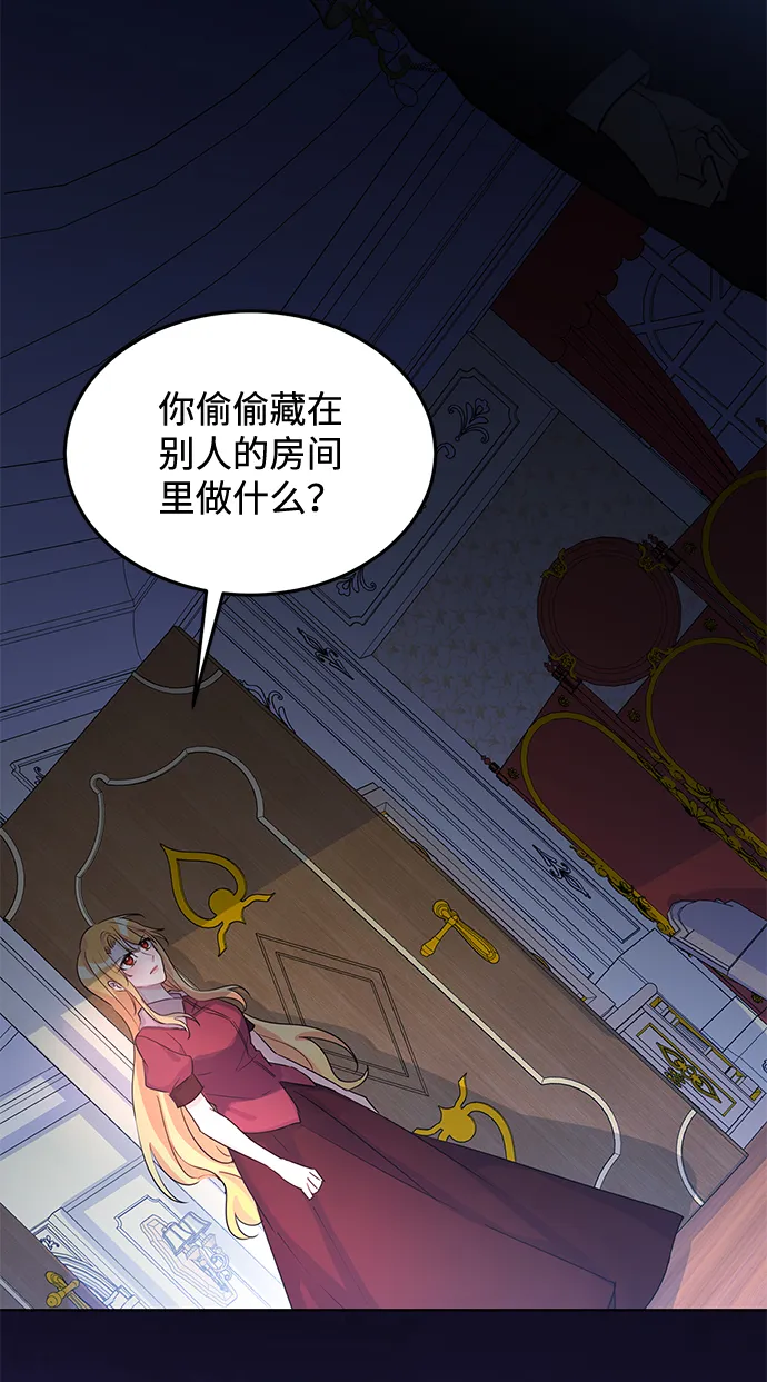 第9话 第37页