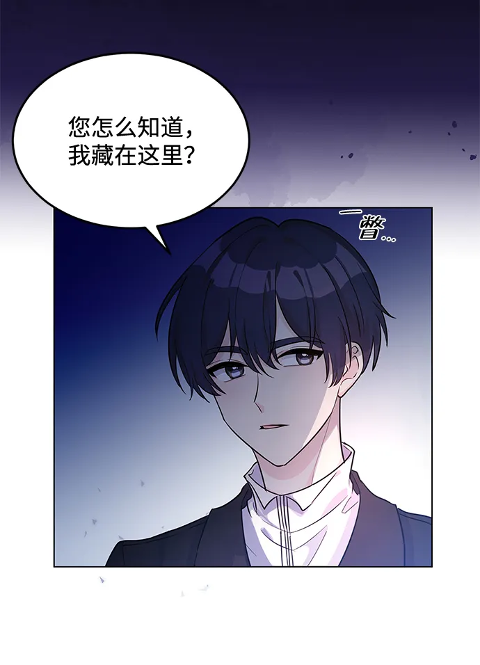 第9话 第38页