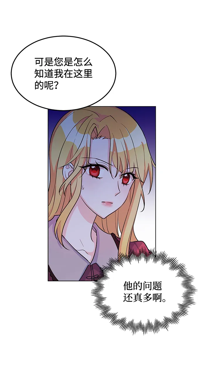第9话 第40页