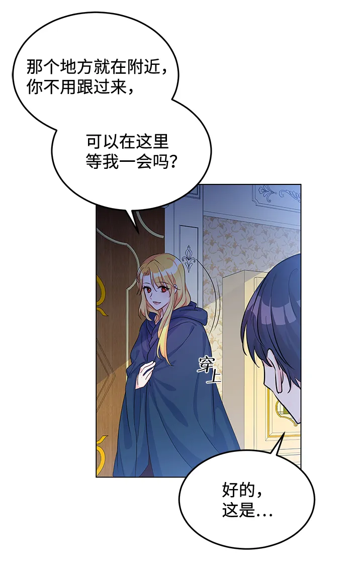 第9话 第44页