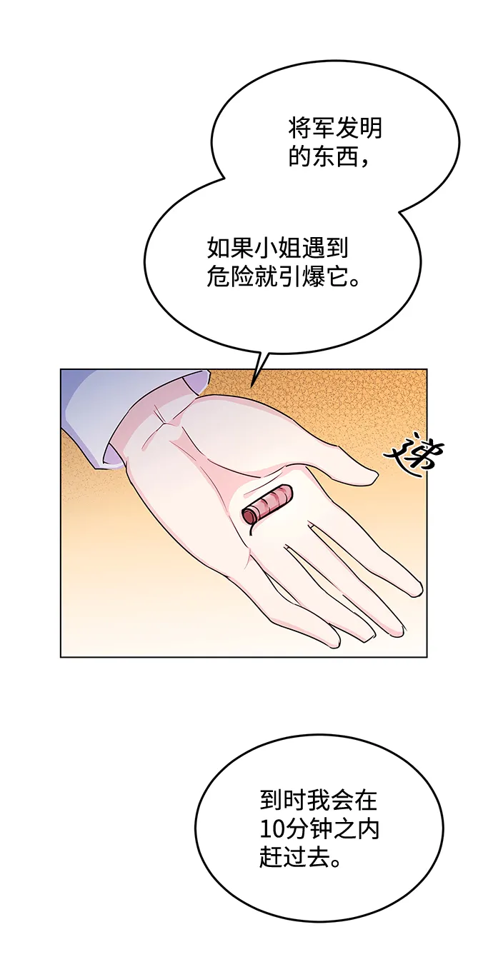 第9话 第45页