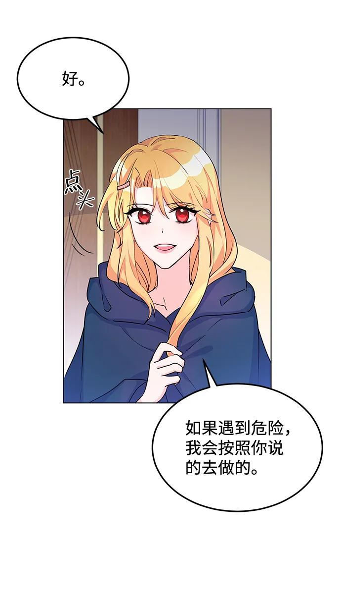 第9话 第46页