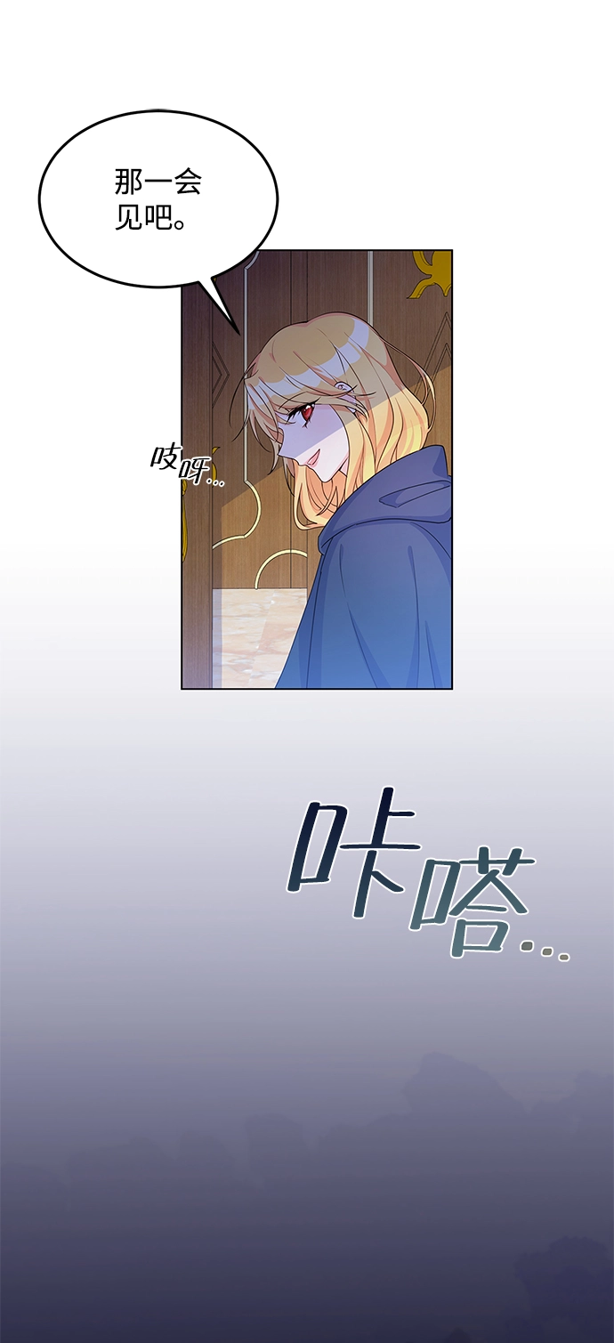 第9话 第47页