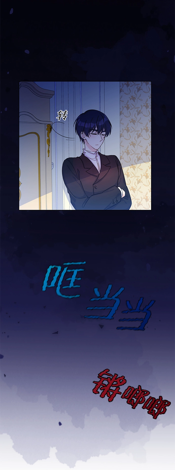 第9话 第50页