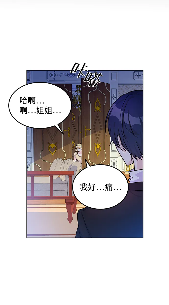 第9话 第51页