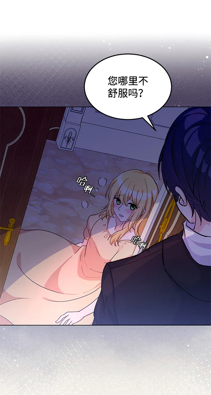 第9话 第53页