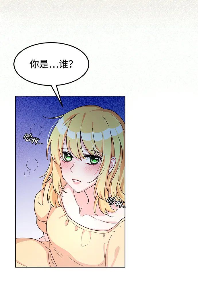 第9话 第54页