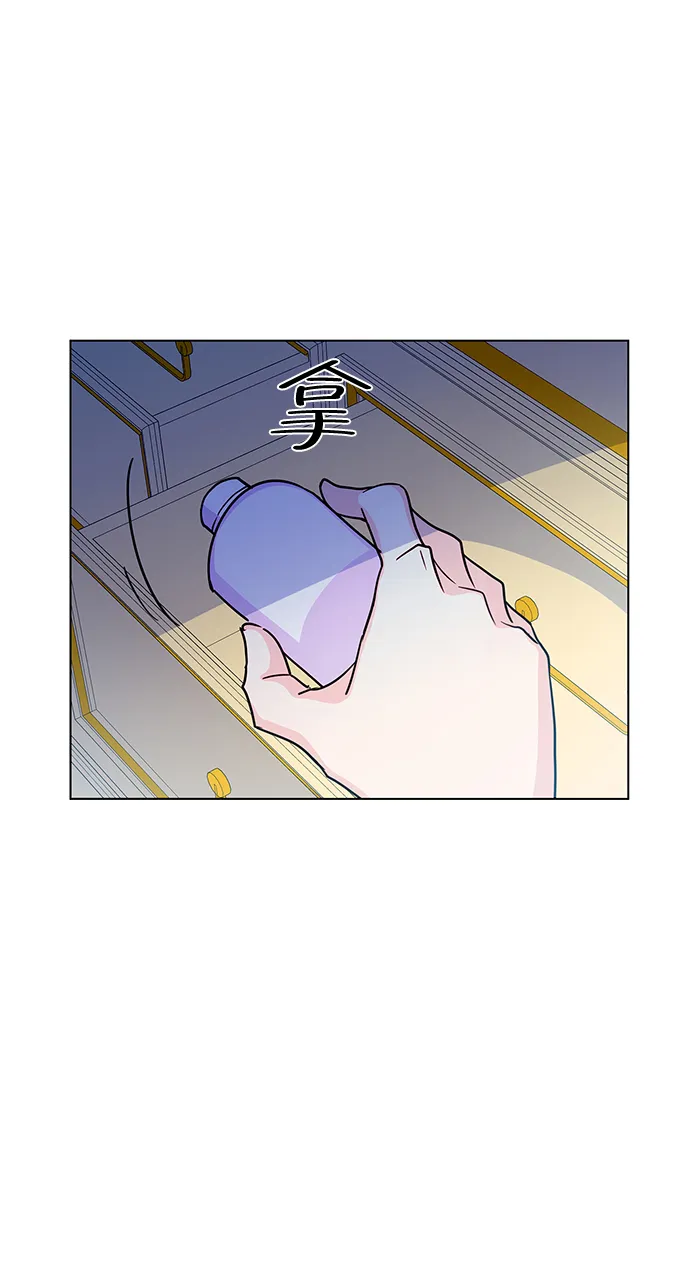 第9话 第57页
