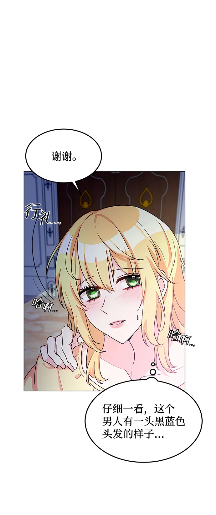 第9话 第59页