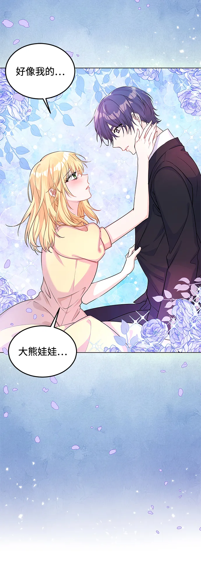第9话 第61页