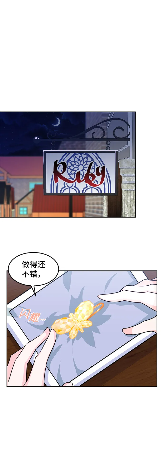 第9话 第62页