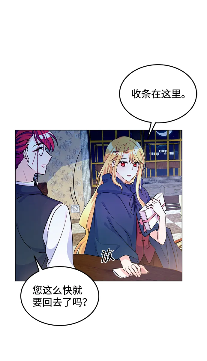 第9话 第63页