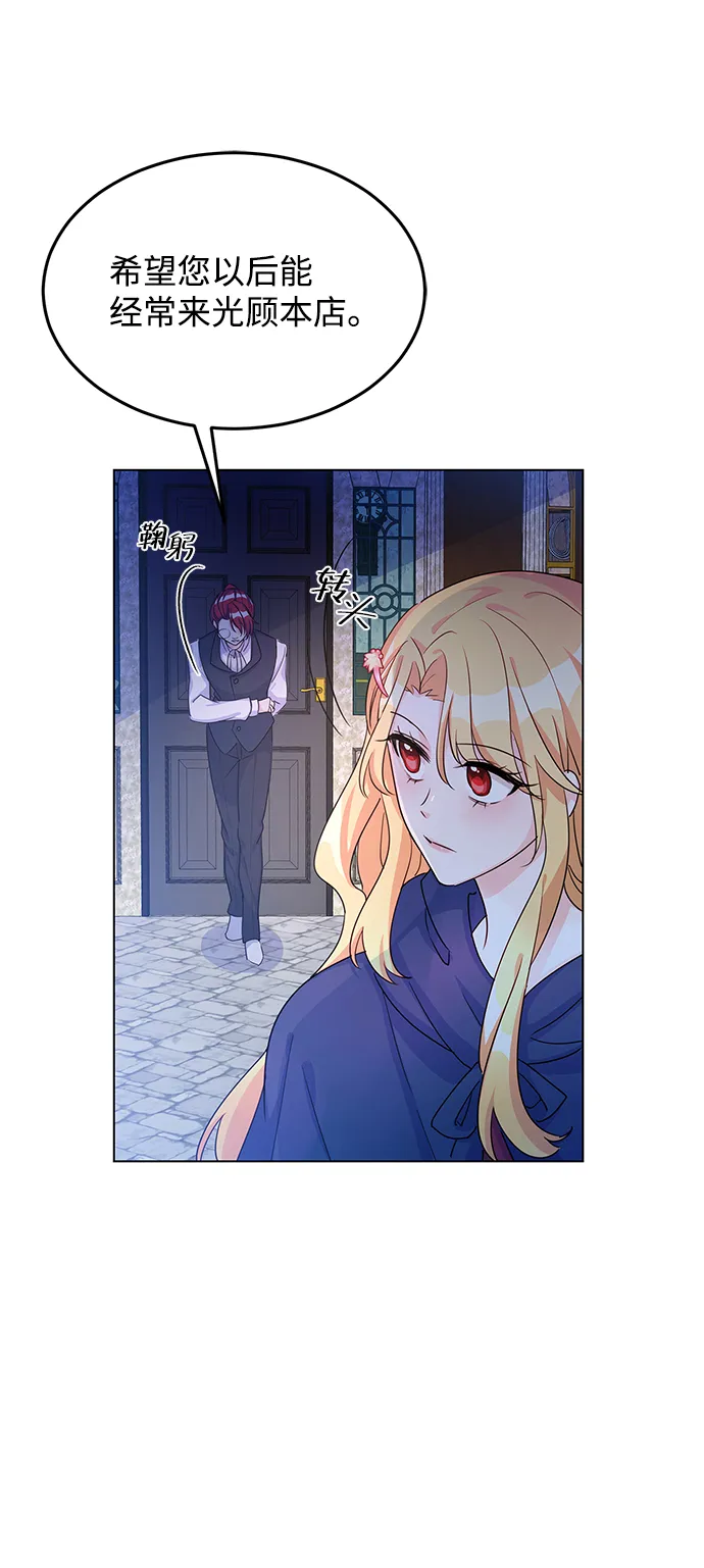 第9话 第66页