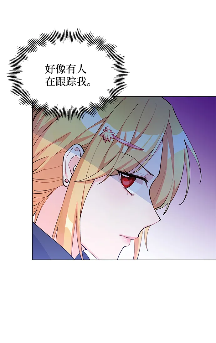 第9话 第69页