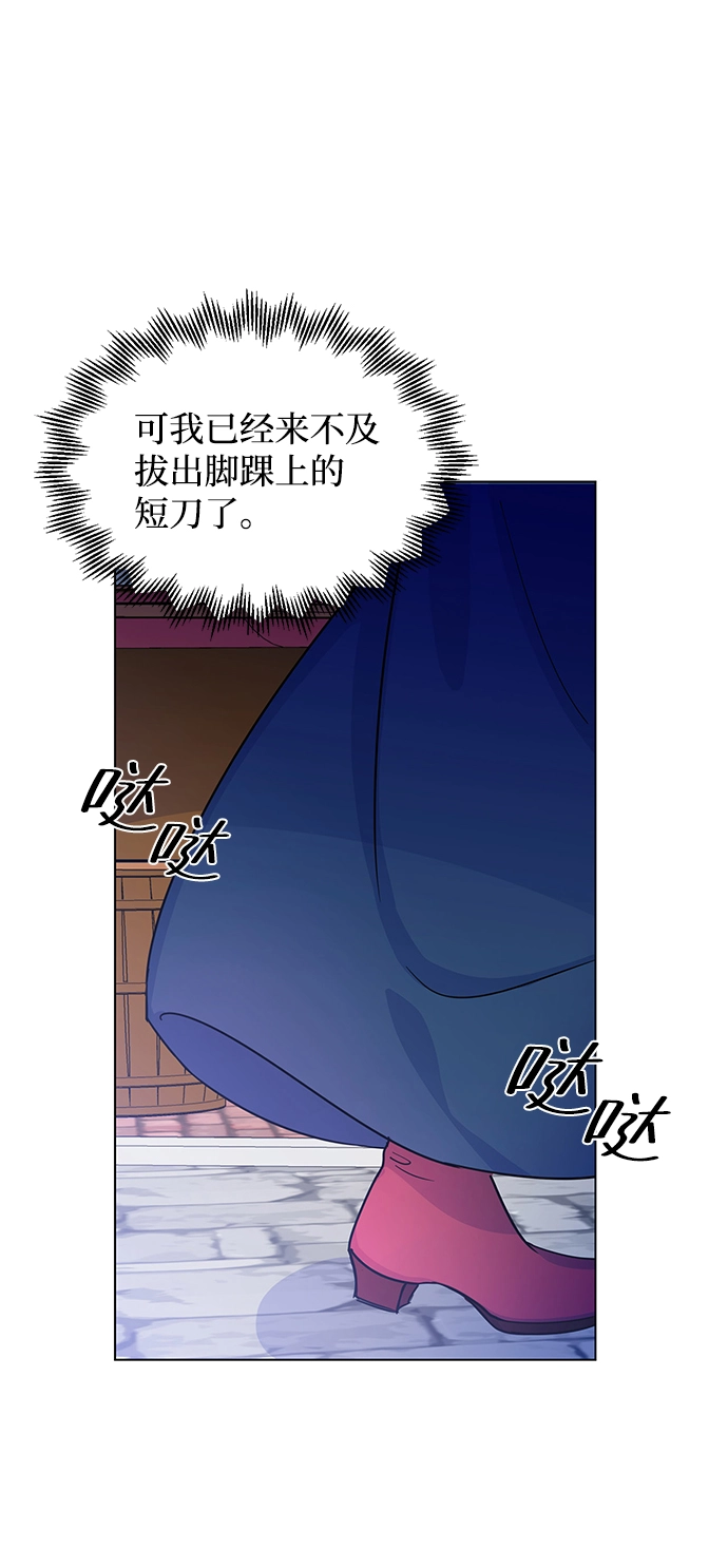 第9话 第70页