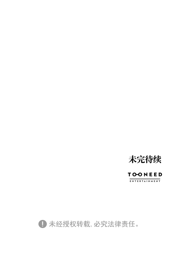 第9话 第73页