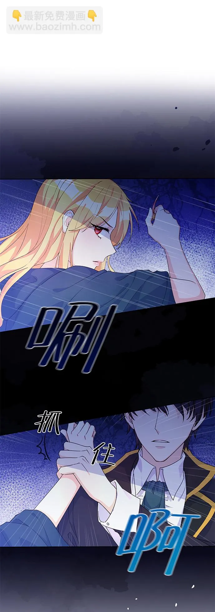 第10话 第3页